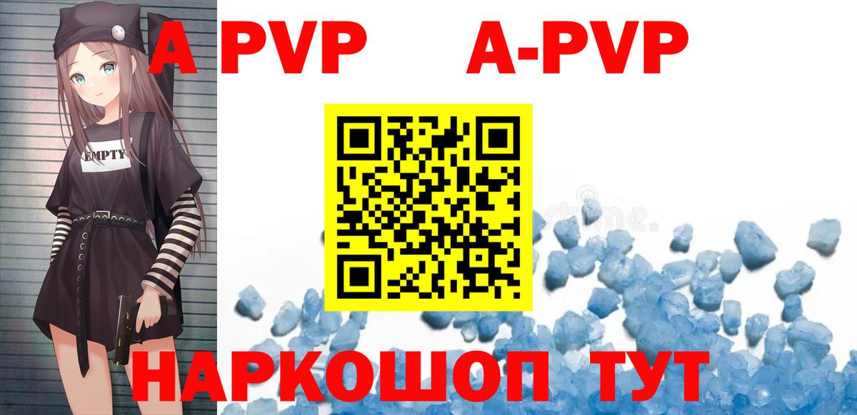 Alpha PVP VHQ  Alfa_PVP  Вход с VPN  А ПВП СК КРИС  Черняховск  Alfa_PVP крисы CK 