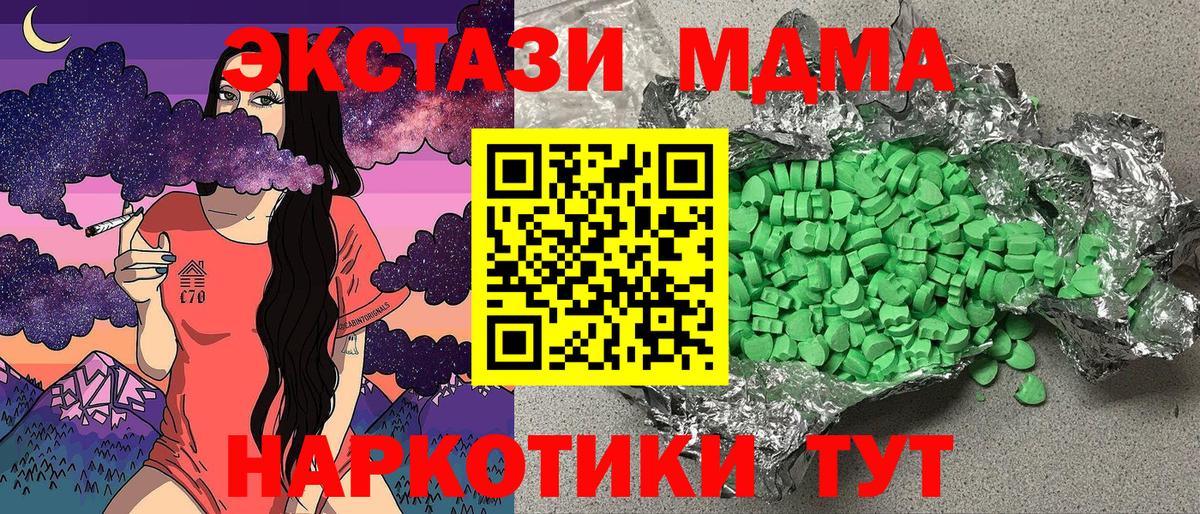 Черняховск  Ecstasy  Вход с VPN  ЭКСТАЗИ DUBAI 