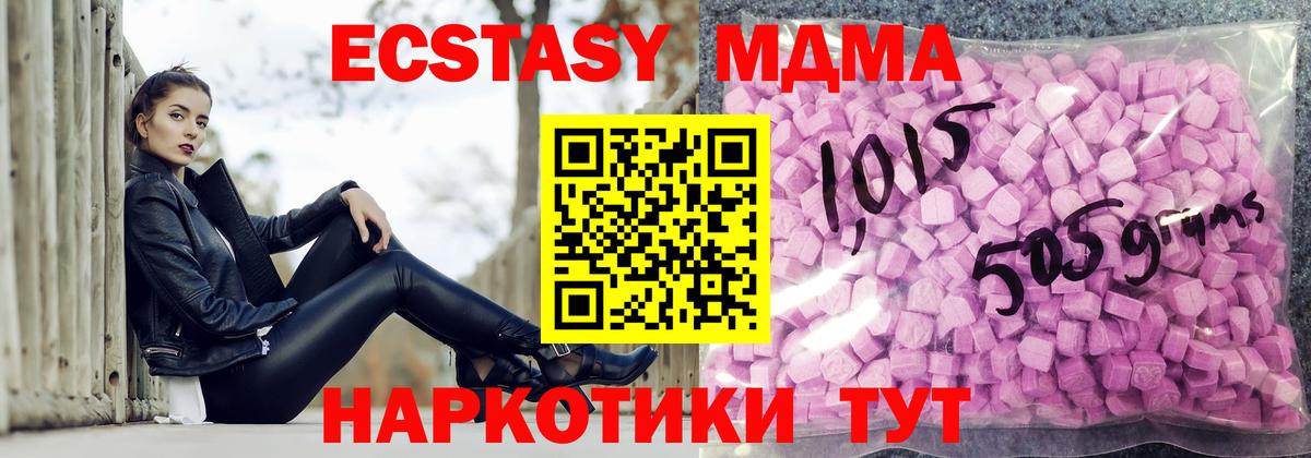Экстази mix Черняховск