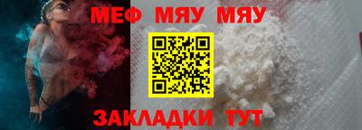 первитин Моздок