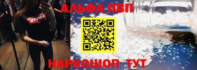 первитин Моздок