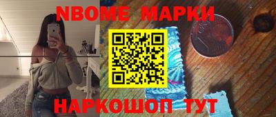 первитин Моздок