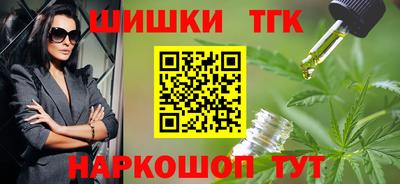 первитин Моздок