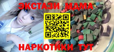 первитин Моздок