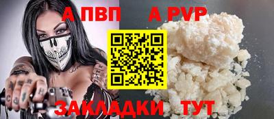 прущая мука Можга