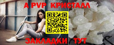 скорость mdpv Можайск