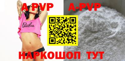 скорость mdpv Можайск