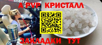скорость mdpv Можайск
