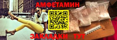 первитин Моздок