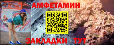 первитин Моздок