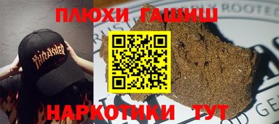 прущая мука Можга