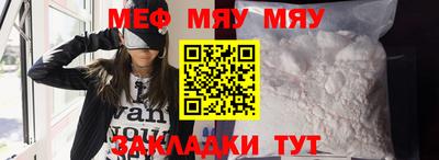 первитин Моздок