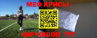 скорость mdpv Можайск