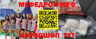 скорость mdpv Можайск