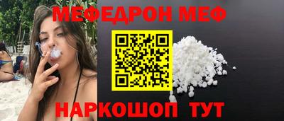 прущая мука Можга