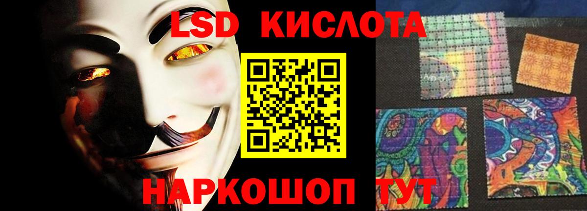 Лсд 25 экстази кислота Черняховск