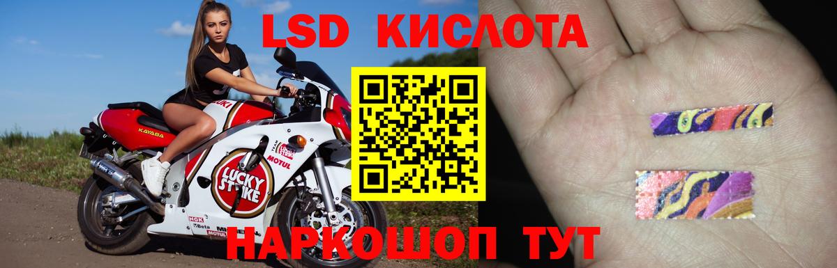 LSD-25 экстази кислота  Вход с VPN  ЛСД экстази ecstasy  Черняховск 