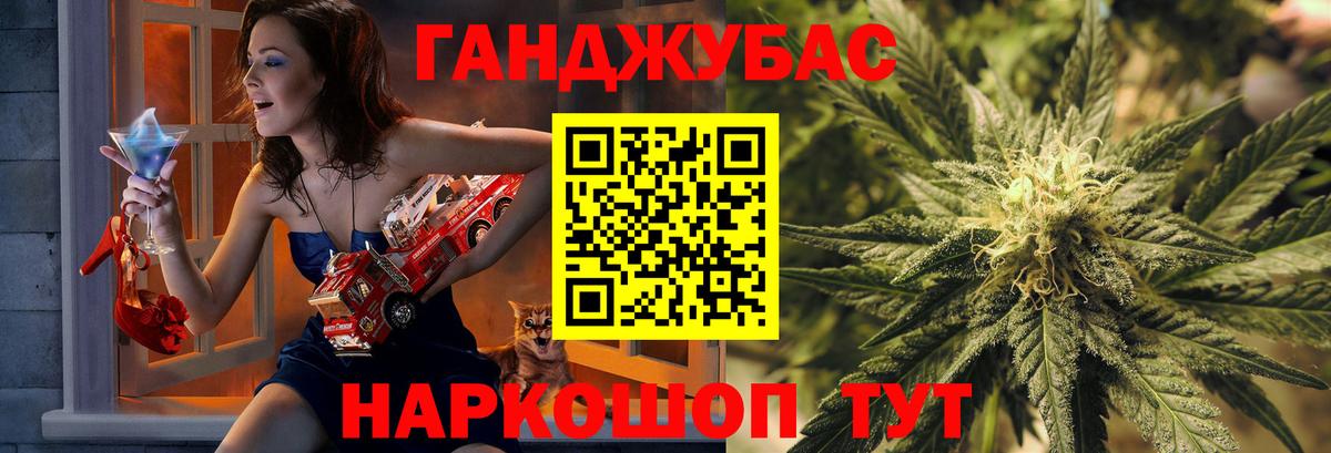 Черняховск  Шишки марихуана MAZAR  Каннабис план  Вход с VPN 